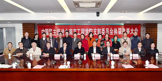 说明: http://xinghuo.njit.edu.cn/__local/8/29/11/D8C43729C9519877B6853447C83_ED4CA757_4B853.jpg